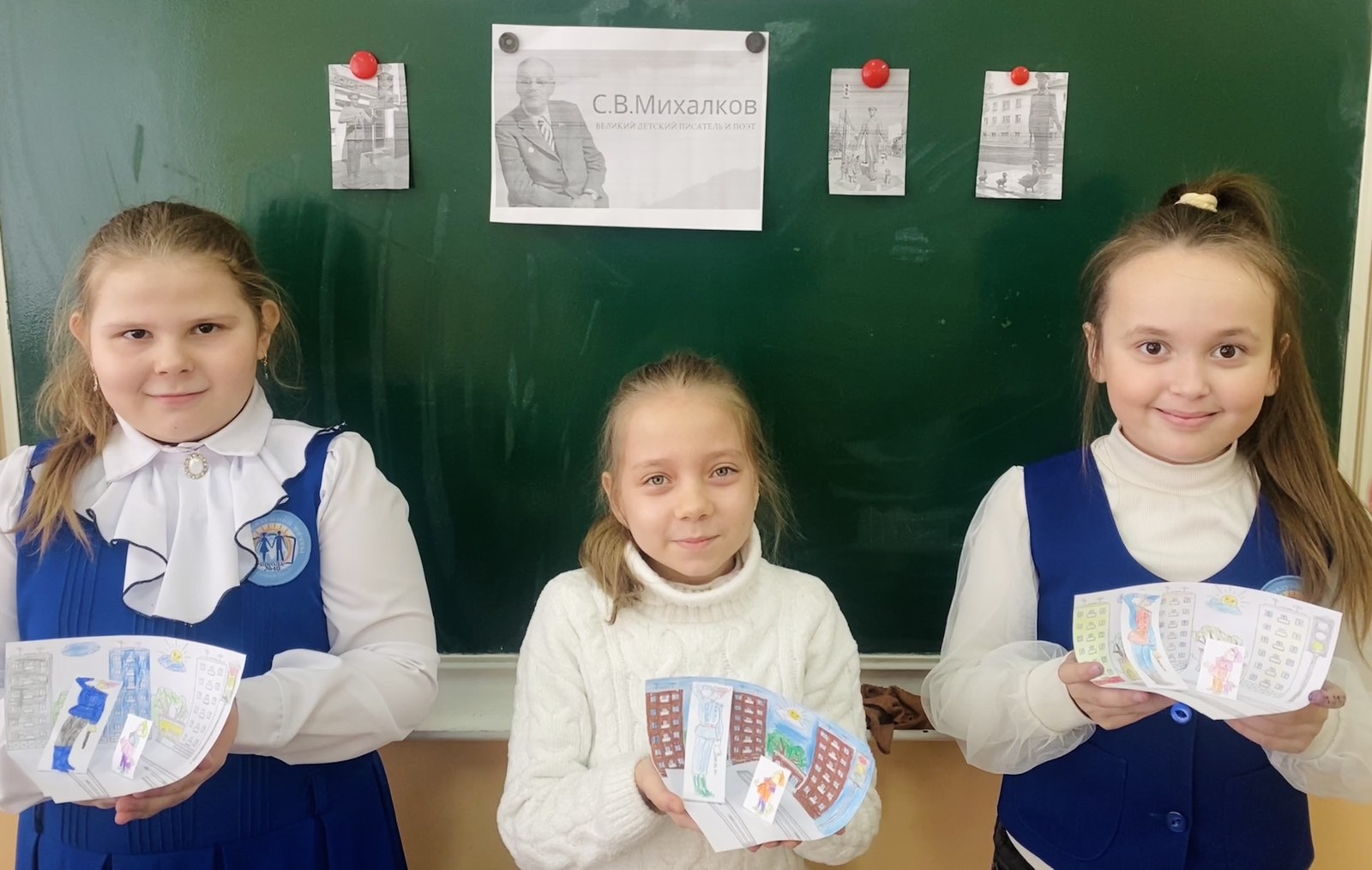 Разговоры о важном