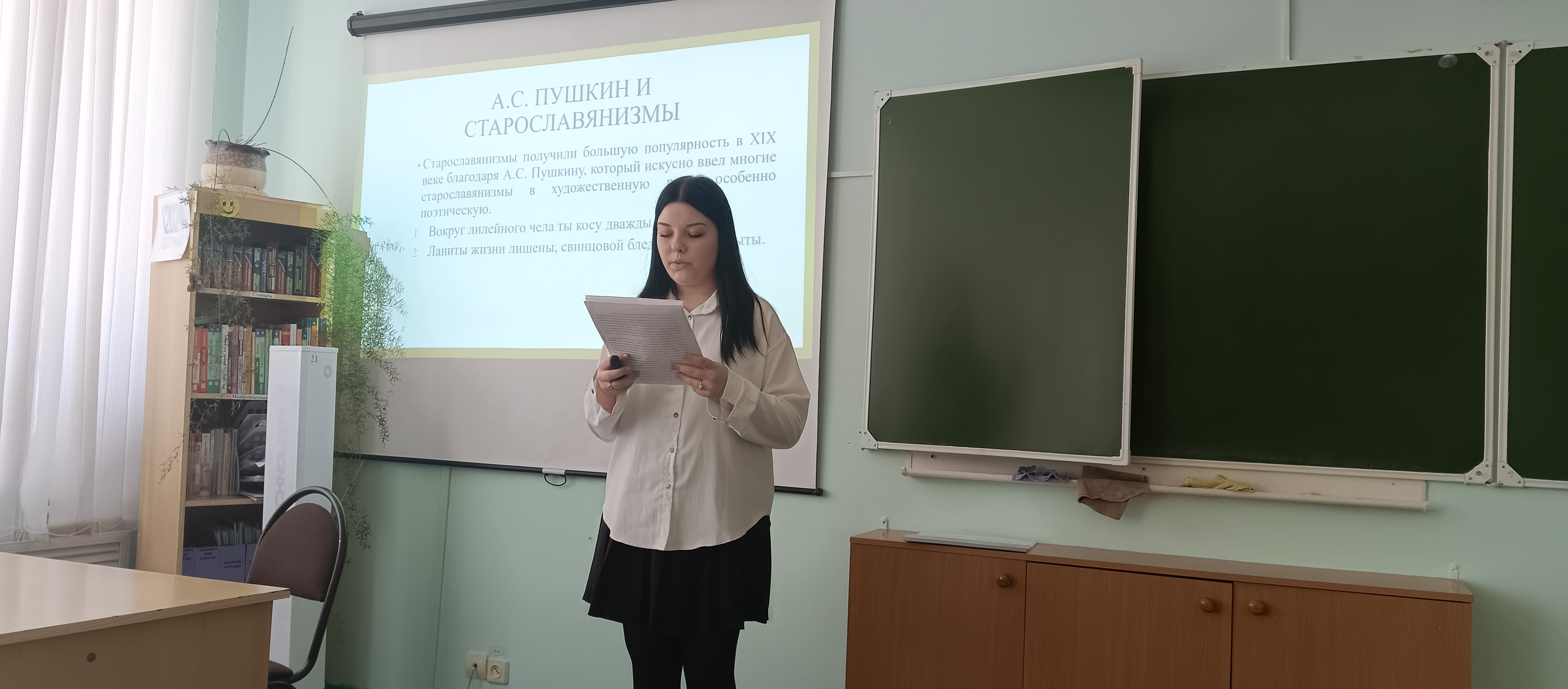 Защита индивидуальных проектов по русскому языку и литературе.