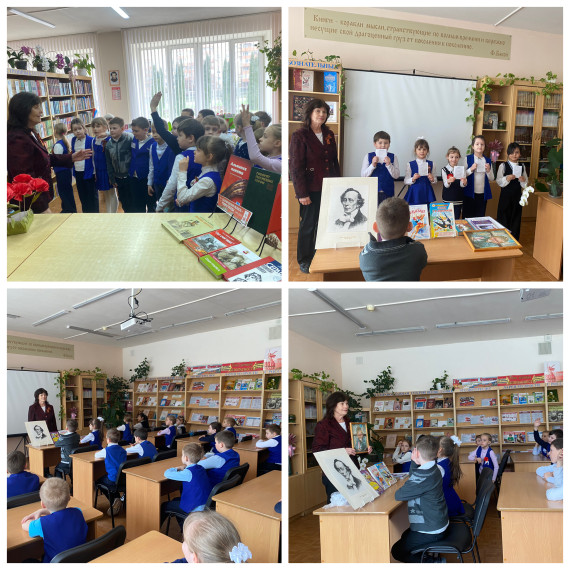 Международный день детской книги.
