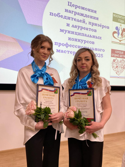 Поздравляем!.