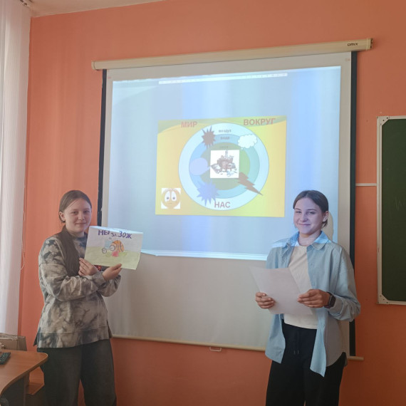 '"Быть Здоровым - Здорово! ".