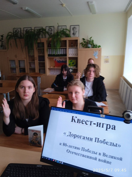 Дорогами Победы.