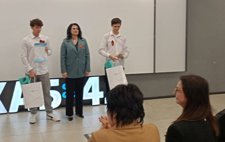 Поздравляем!.