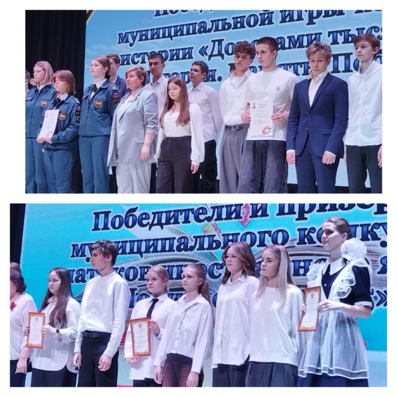 Поздравляем!.
