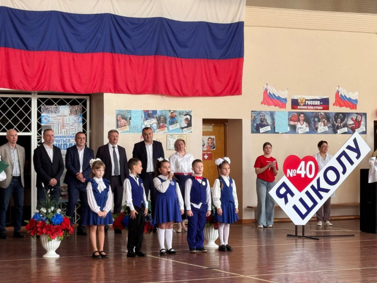 Последний звонок.