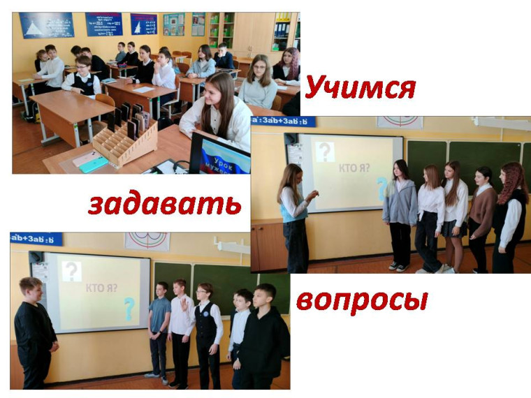 "Мы - исследователи".